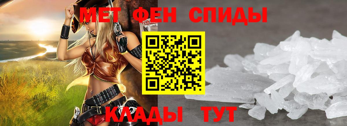 Амфетамин Розовый Бирск
