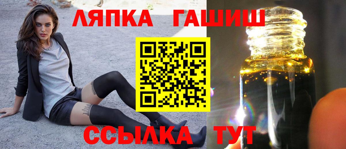 ГАШ Изолятор  Вход с VPN  Бирск  ГАШ хэш 