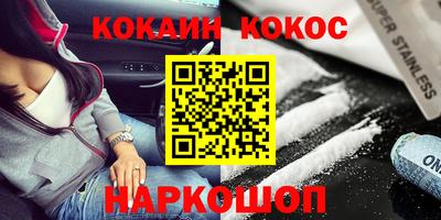 экстази Кинель
