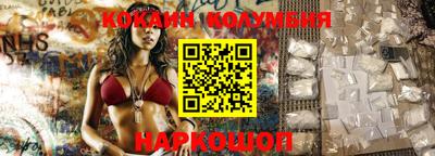 экстази Кинель