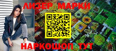 экстази Кинель