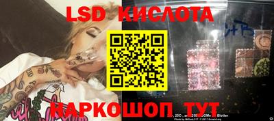 экстази Кинель