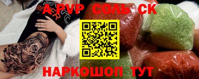 экстази Кинель