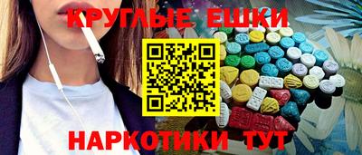экстази Кимры