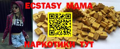 экстази Кимры
