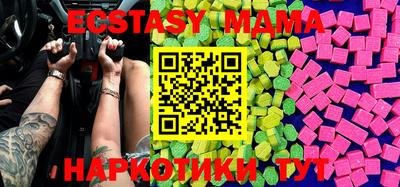 экстази Кимры