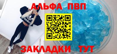 Альфа ПВП Кингисепп