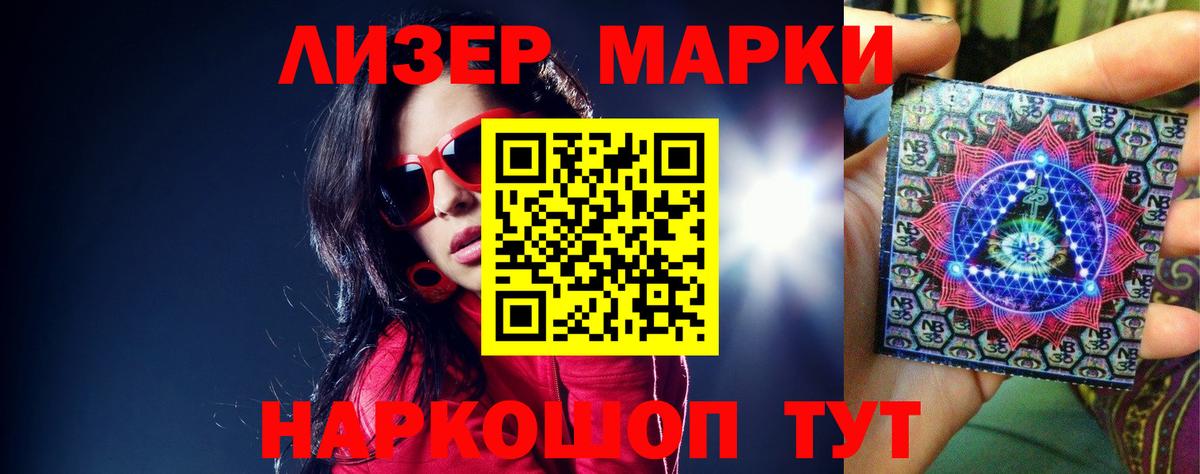 Бирск  LSD-25 экстази  ЛСД экстази ecstasy  Вход с VPN  Лсд 25 экстази ecstasy 