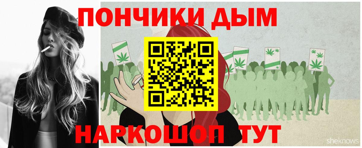 Бирск  Канабис ГИДРОПОН  Бошки марихуана ГИДРОПОН  Вход с VPN  Канабис сатива  Конопля ГИДРОПОН 