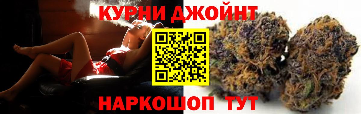 Конопля план Бирск